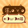 è����������appv1.0.6 ���°�