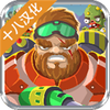 ���ֽ�ʬС��Special Squad vs Zombiesv1.0.5 ��׿��