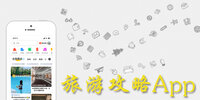 ���ι���app