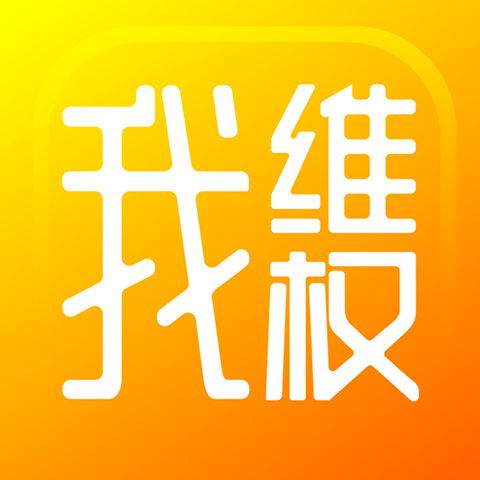 ��άȨappv1.0.0 ���°�
