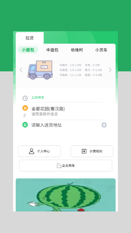 �Ƴ�����appv1.0.1 ���°�