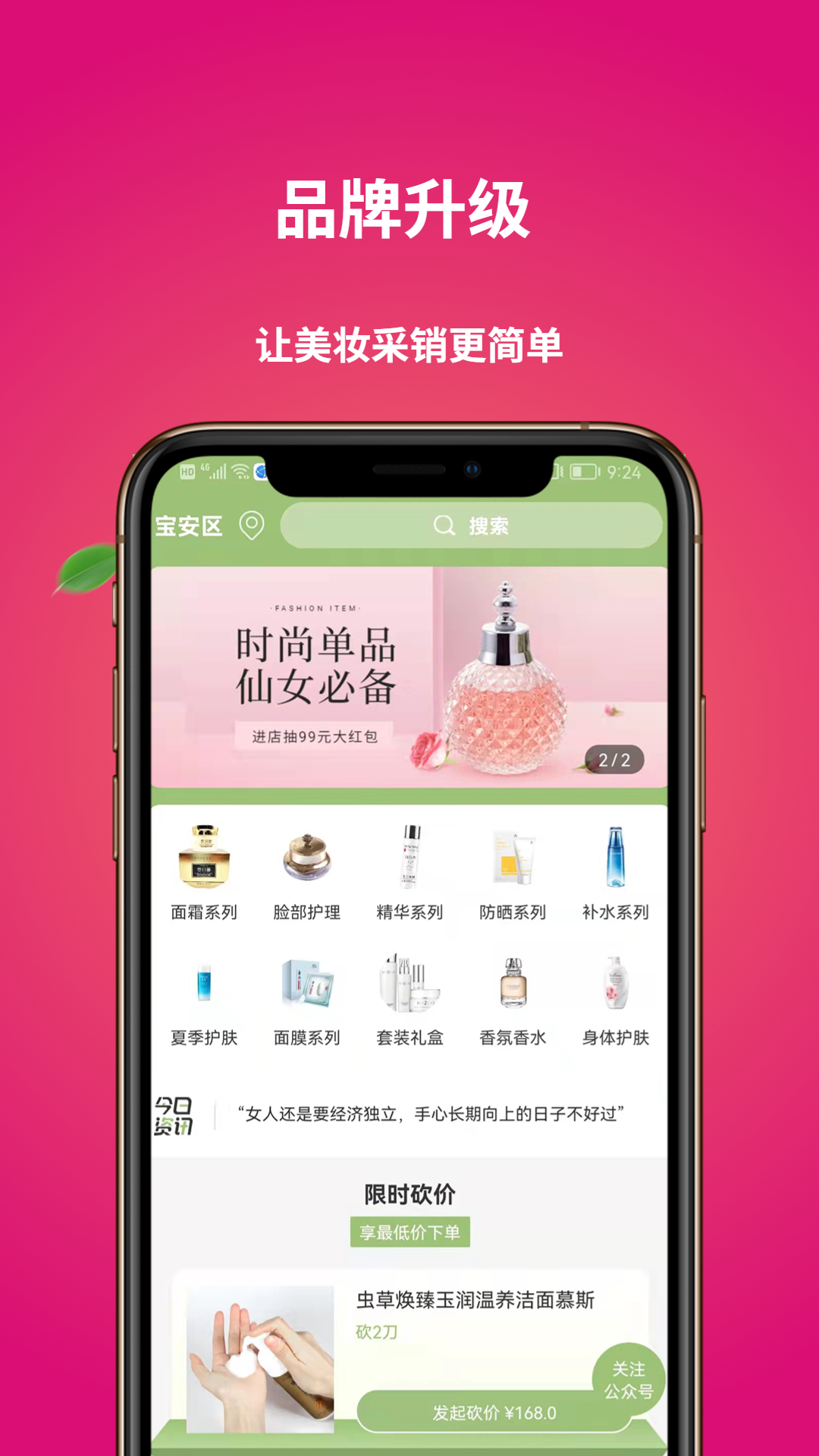 �����̳�appv1.0.3 ���°�