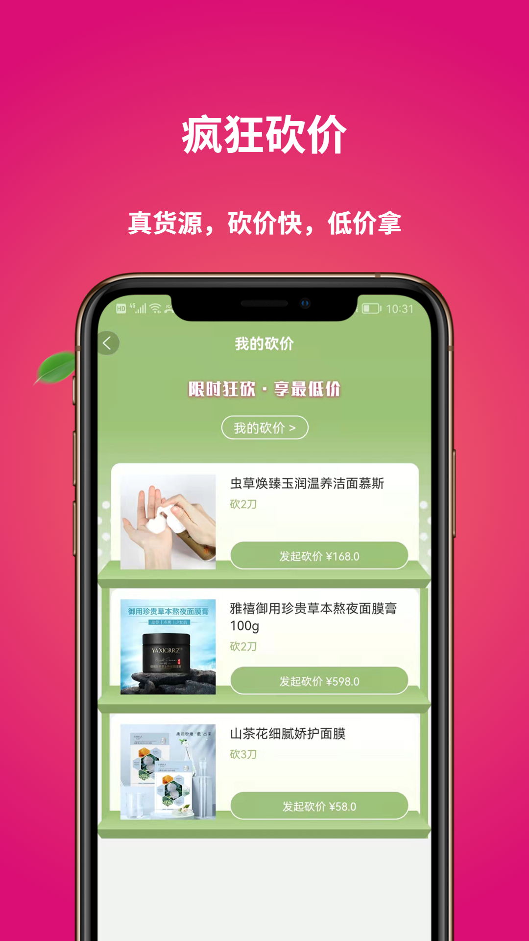 �����̳�appv1.0.3 ���°�