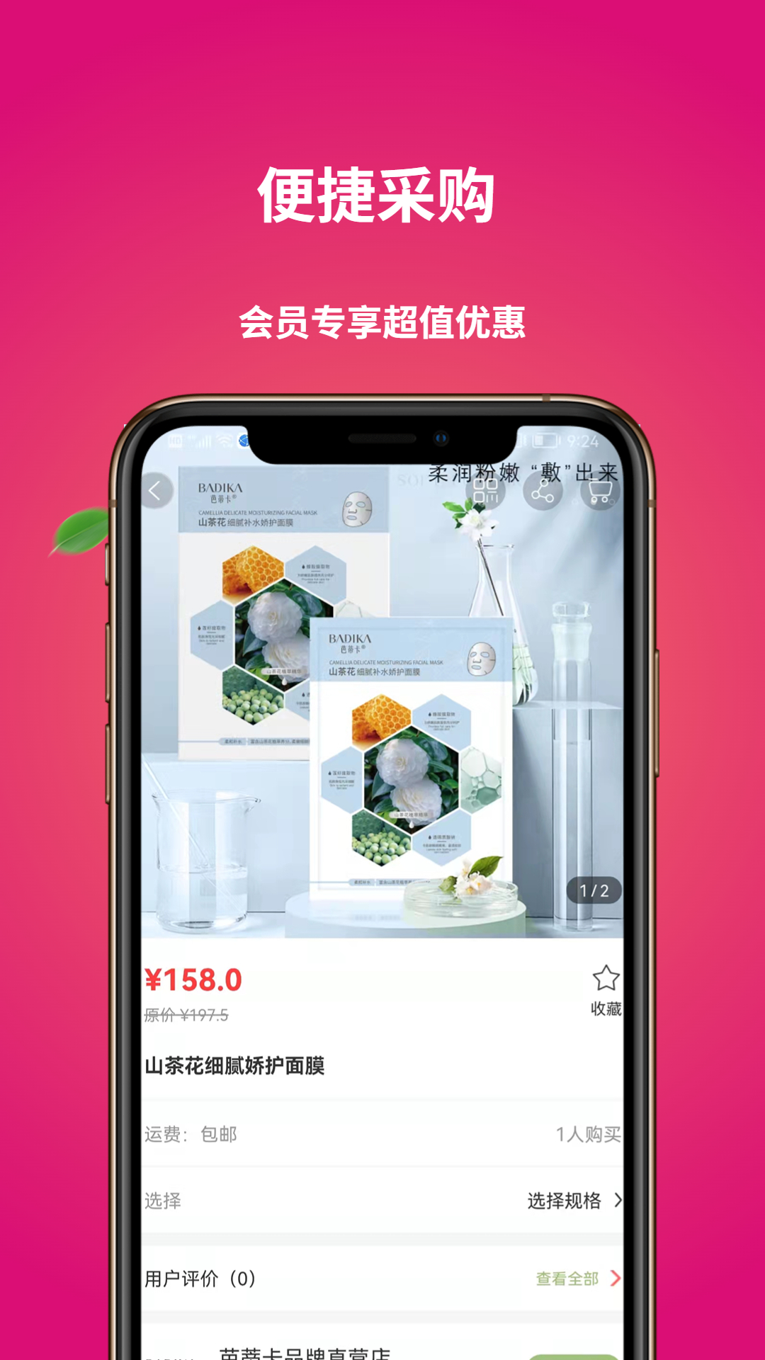 �����̳�appv1.0.3 ���°�