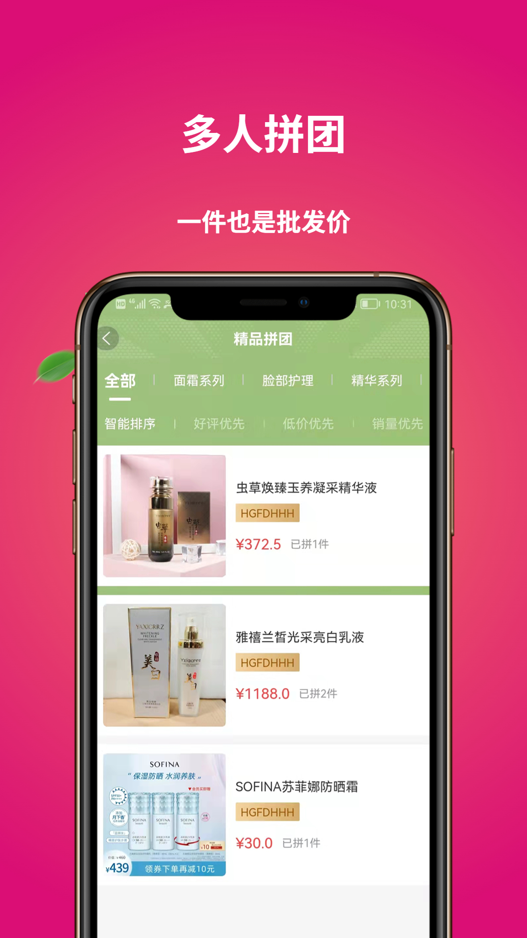 �����̳�appv1.0.3 ���°�