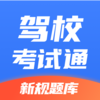 ��У����ͨappv1.3.36 ���°�