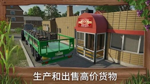 ģ��ũ��Fs23(Farm Simulator 23)v1.5 ���°�