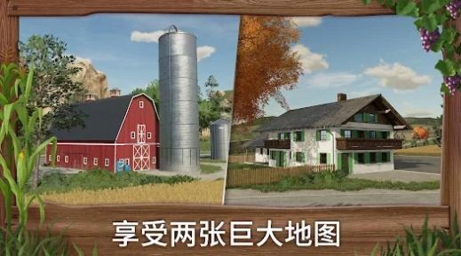 ģ��ũ��Fs23(Farm Simulator 23)v1.5 ���°�