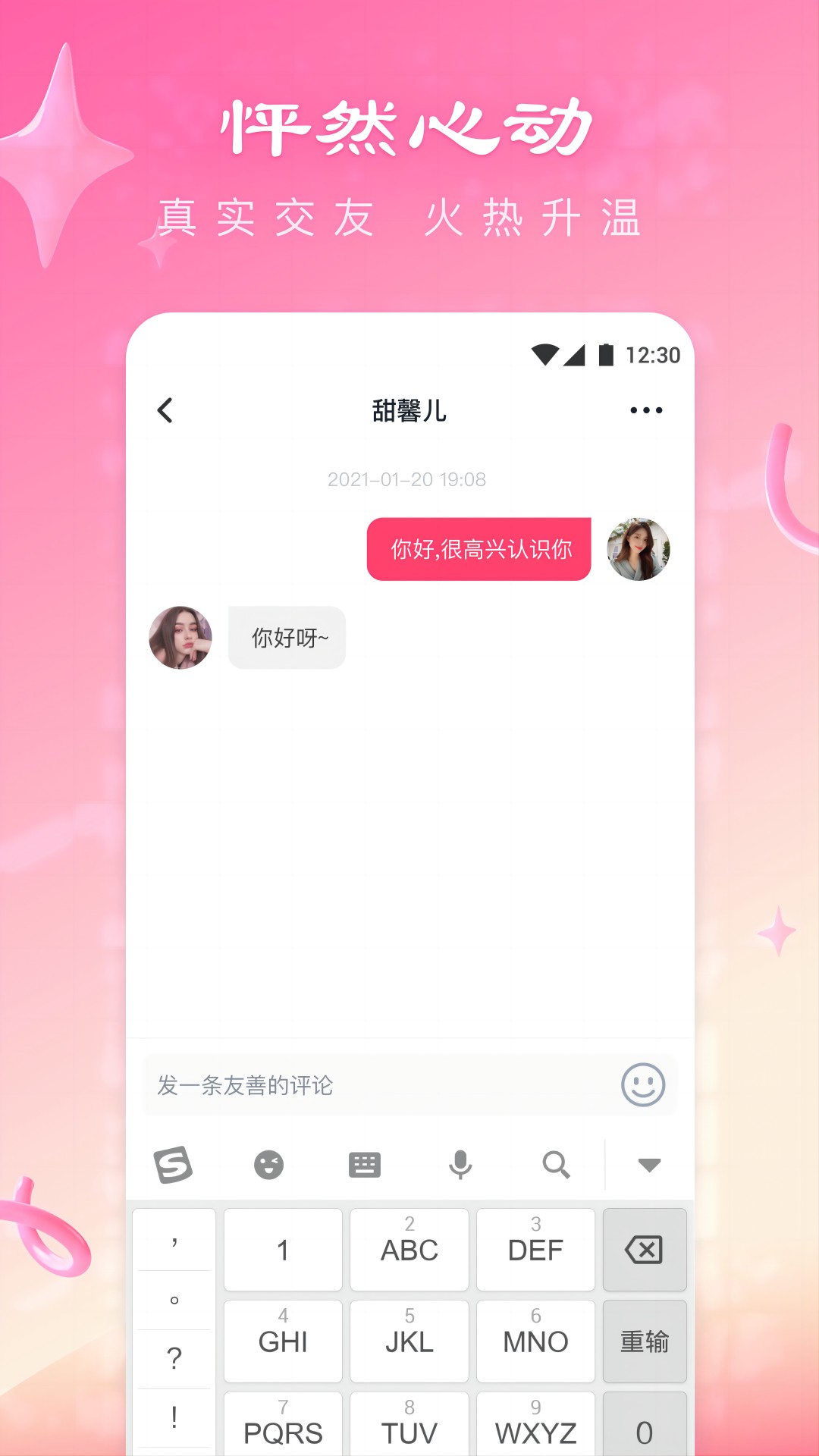 ������Ƶv6.2.3 �ٷ���