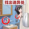 �ҳ��ֲ��ĵط�v1.0 ��׿��