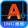 DWGͼֽͨv3.1.0 �ٷ���