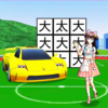 ӣ��ѧ԰����v1.0 ��׿��
