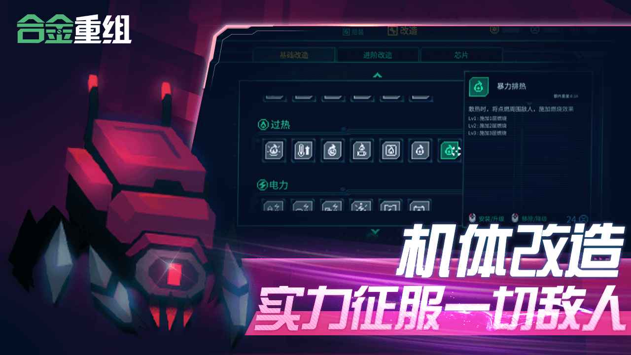 �Ͻ������ֻ���v0.8.21.25h ��׿��