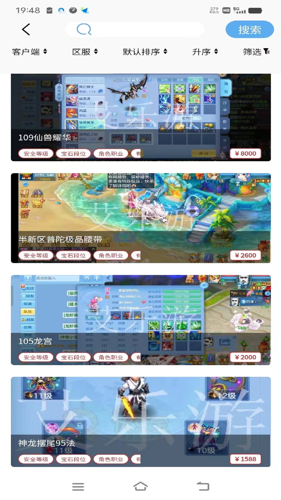 ��������Ϸ����ƽ̨v1.0.0 ���°�