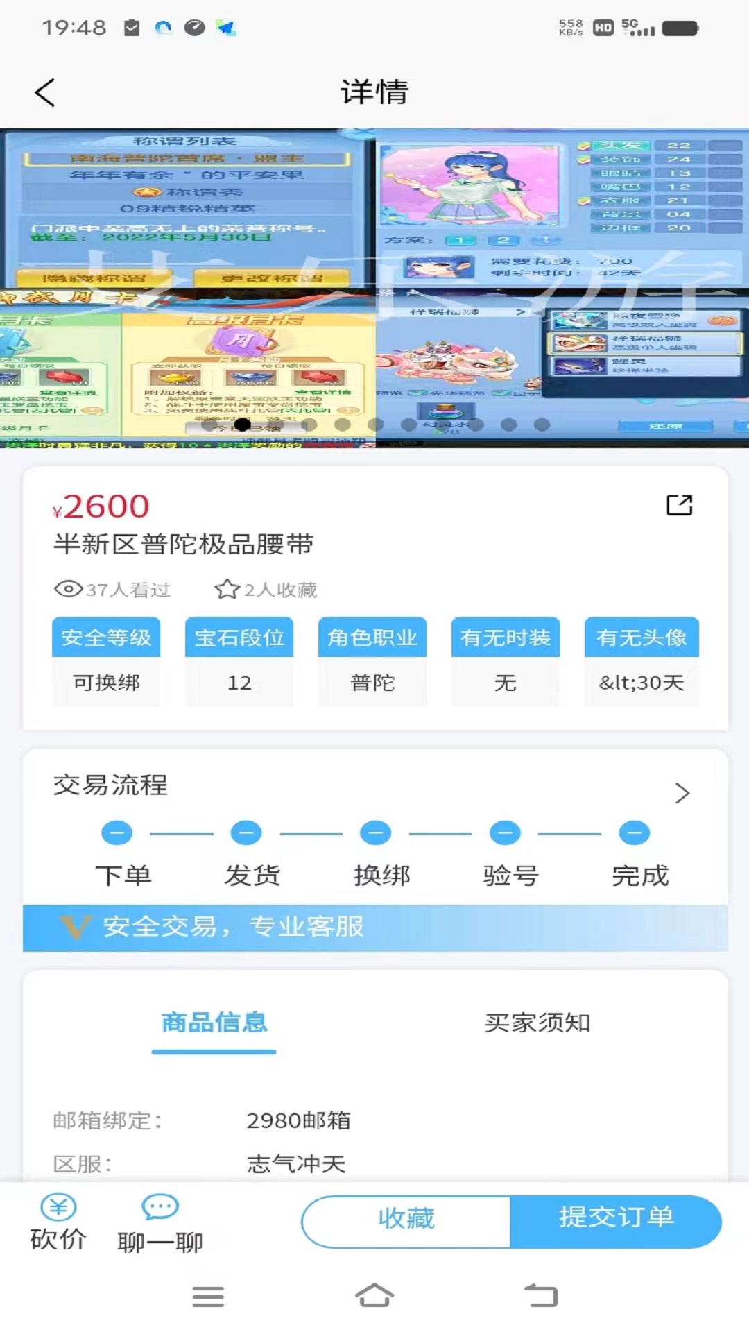 ��������Ϸ����ƽ̨v1.0.0 ���°�