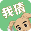�Ҳ��Ҳ�v1.3 ���°�