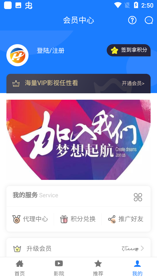 ���Ӱ�ӹٷ�����v7.2.3 ���°�