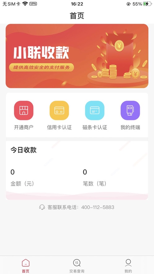 С���տ�appv1.1.5 ���°�