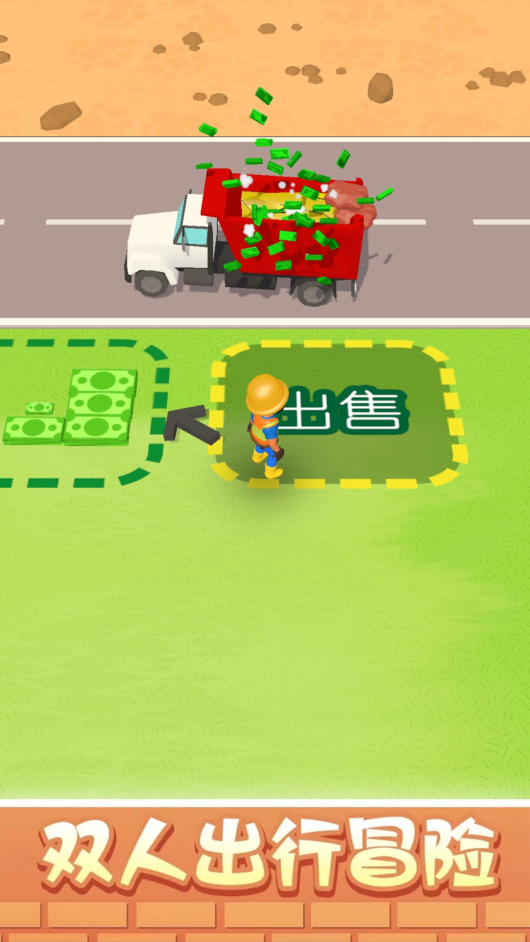 ��ʯ��С��Ϸv1.0.2 ��׿��