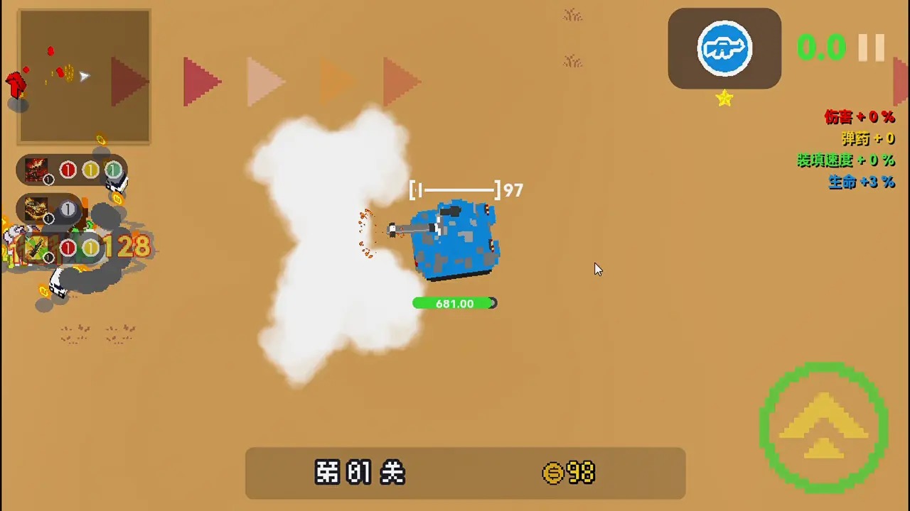 ̰��С����v1.0.3 ���°�
