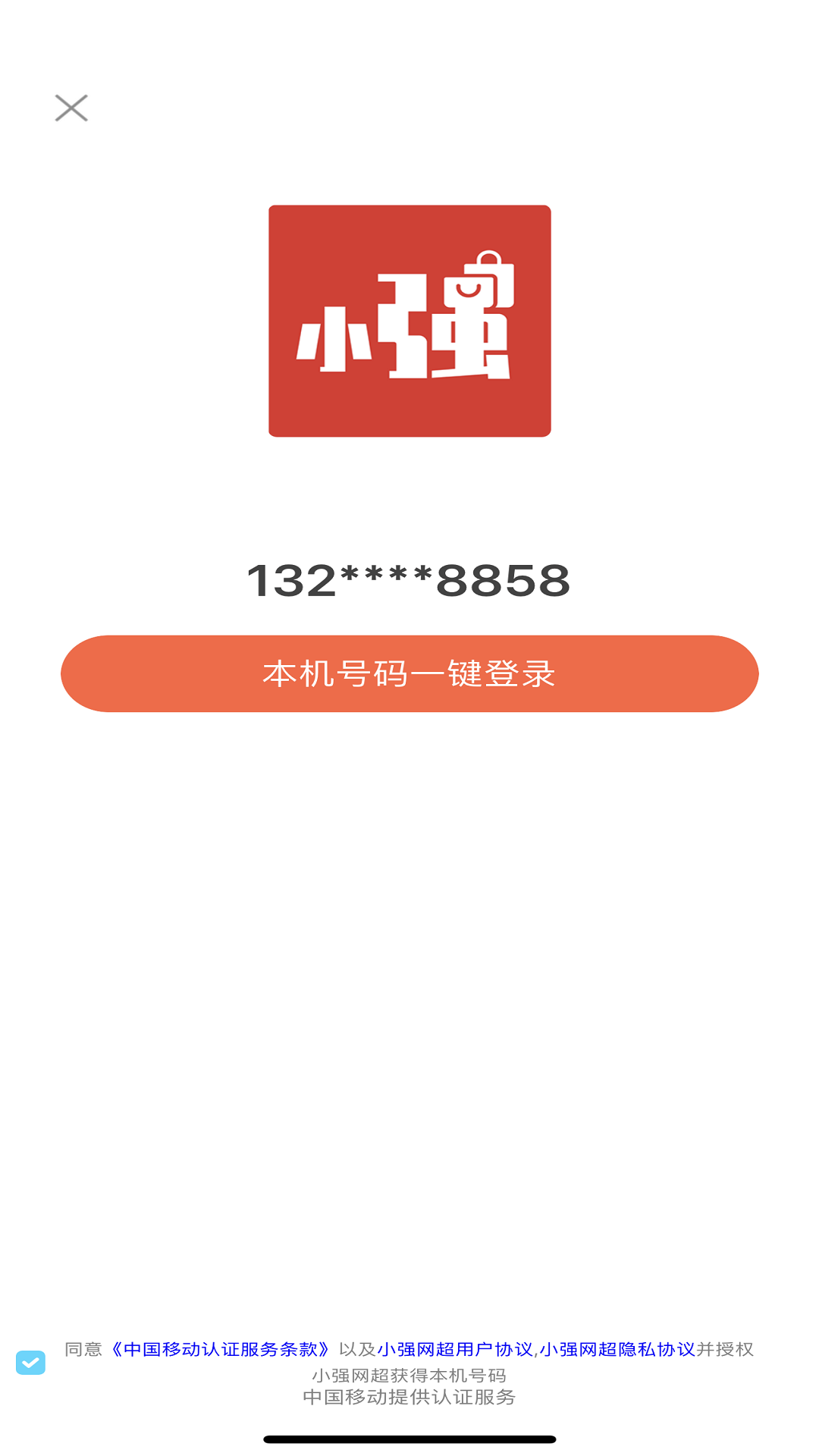 Сǿ����v1.0.8 �ٷ���