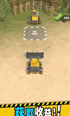 �����ո����Ϸv0.1.2 �ֻ���