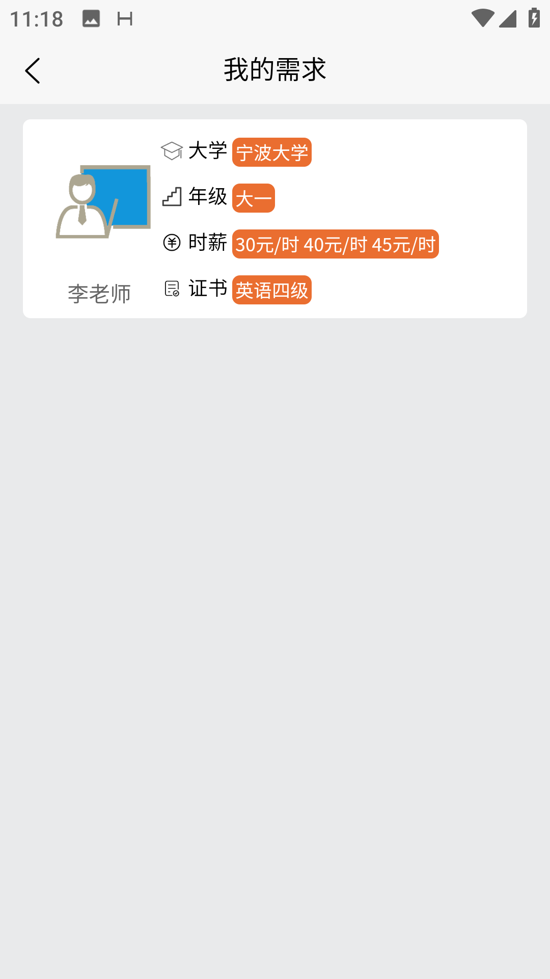 �ǰ˿�appv1.4.1 ���°�
