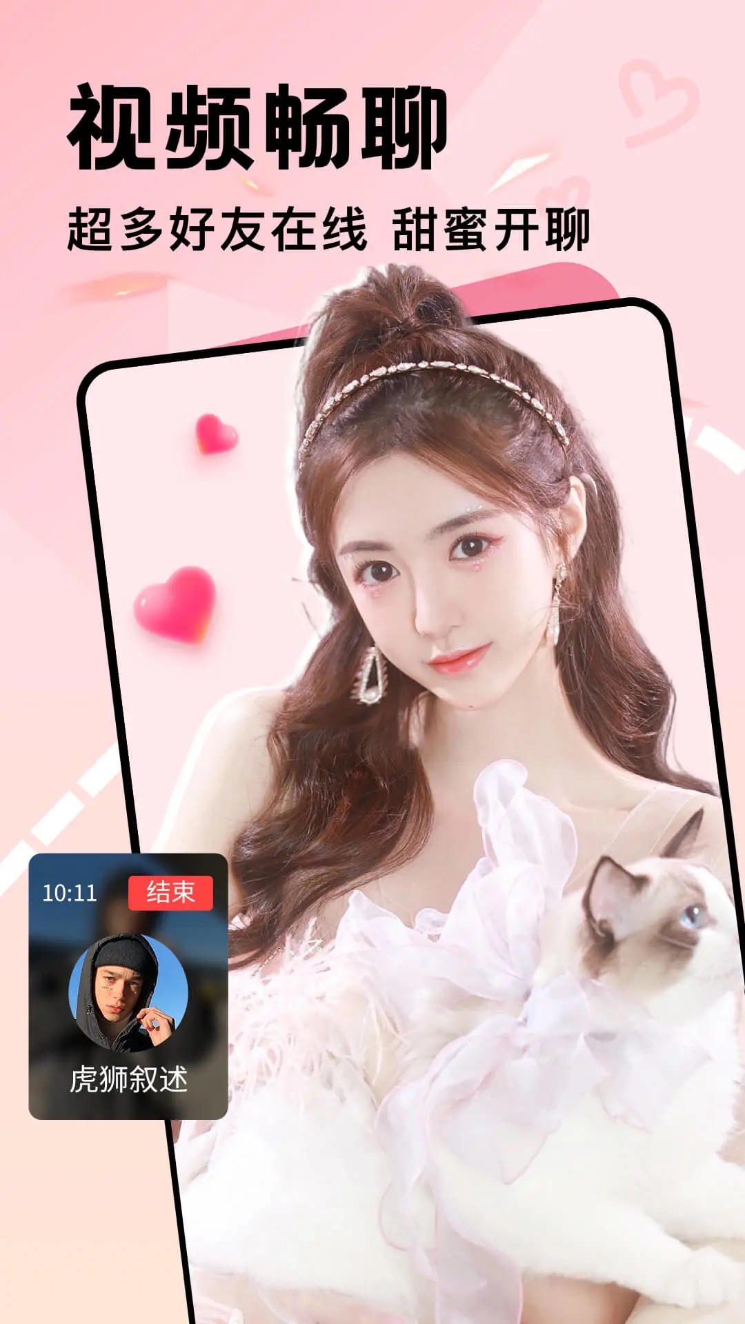 ����һ��һappv1.1.2 ���°�
