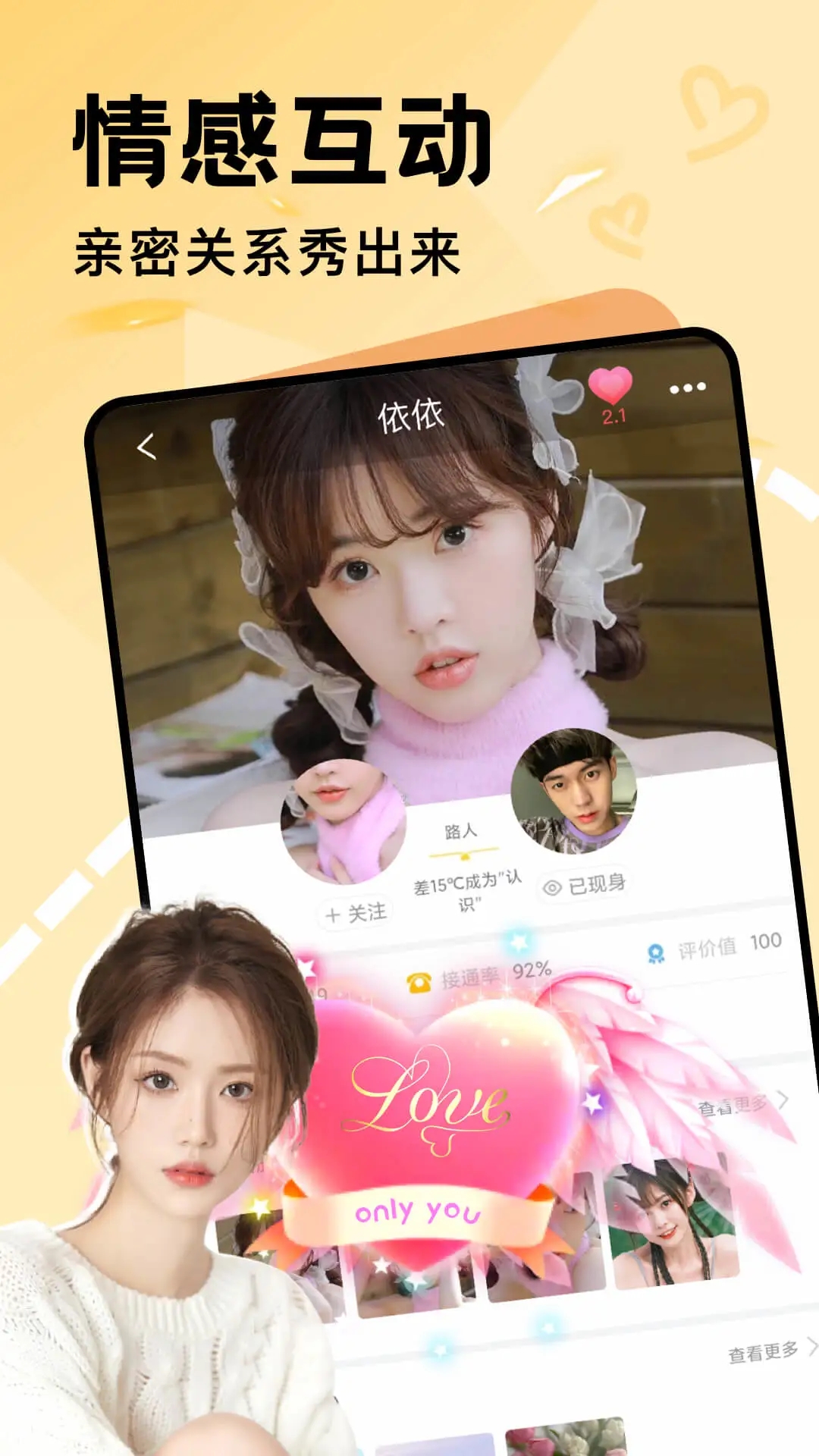 ����һ��һappv1.1.2 ���°�