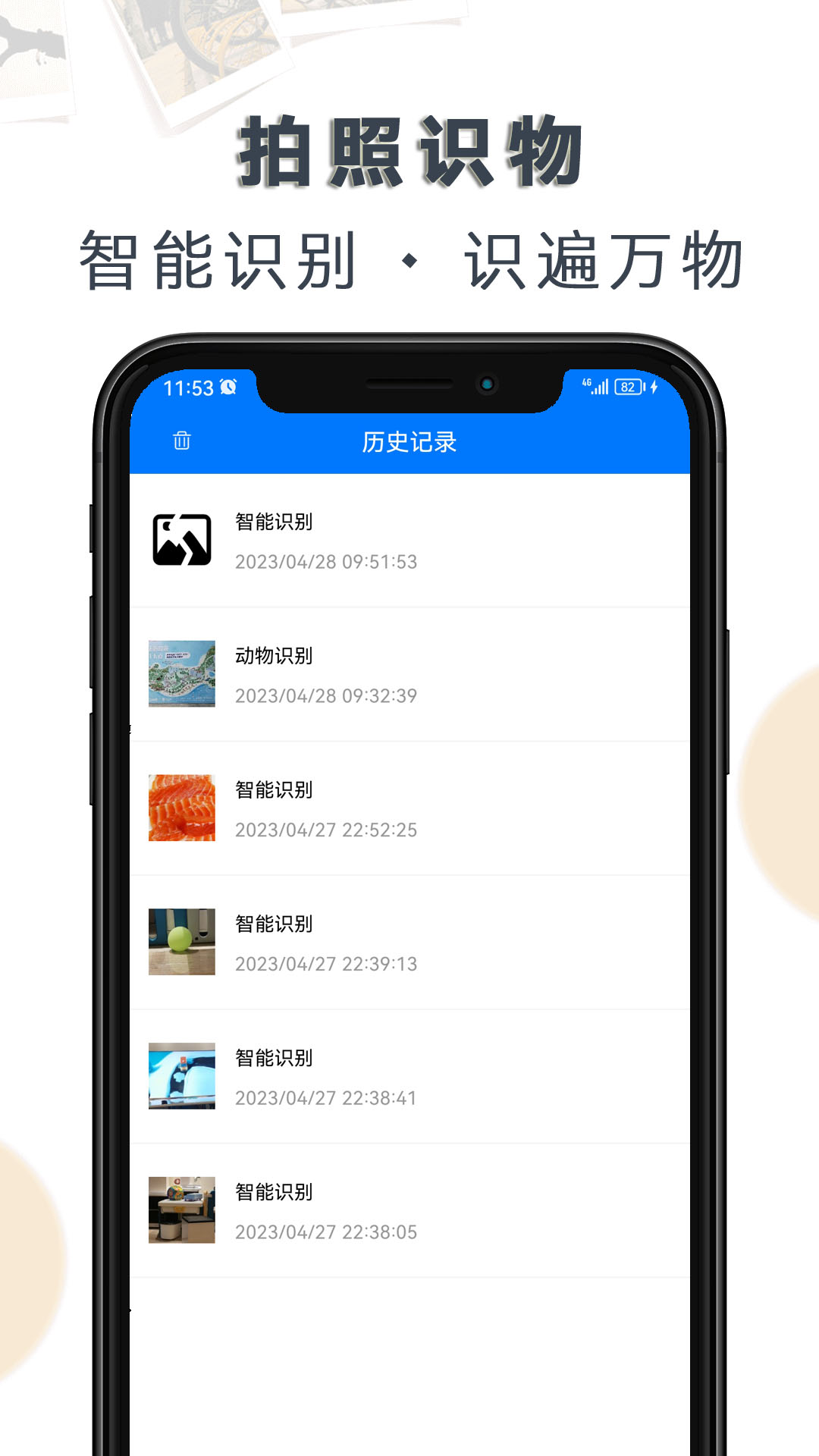 ����ʶ�����ذ�װv7.5.8 ���°�