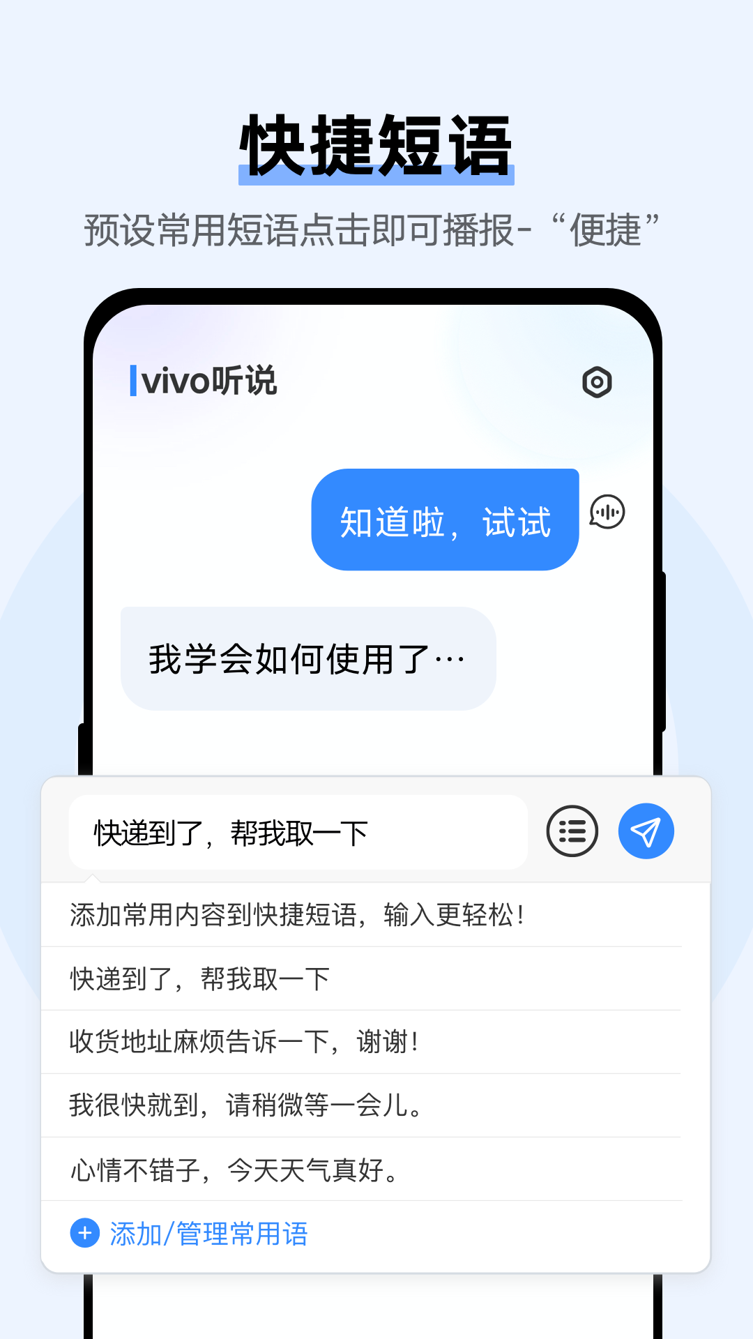 ����ʶ�����ذ�װv7.5.8 ���°�
