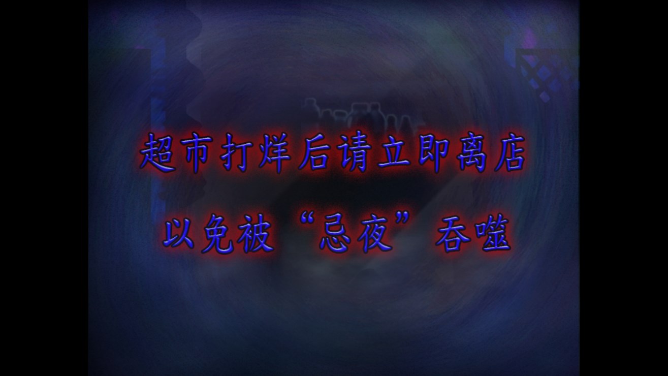 ���ռ�ҹ�����鳬��v1.0 ���°�