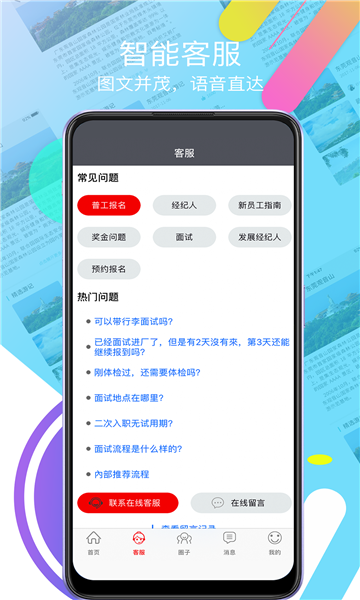 iƸappv1.2.4 �ٷ���