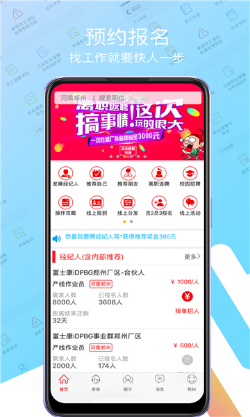 iƸappv1.2.4 �ٷ���