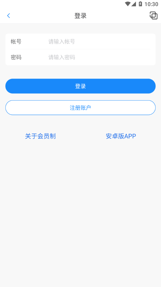 �ڴ�֮�ù�����appv2.1 ���°�