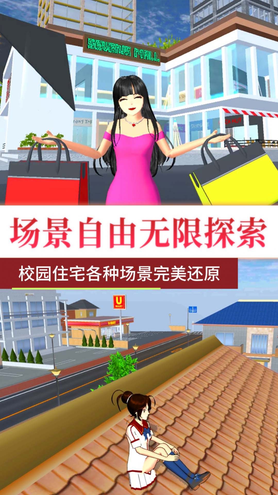 ӣ����УŮ��֮սv1.0 ��׿��