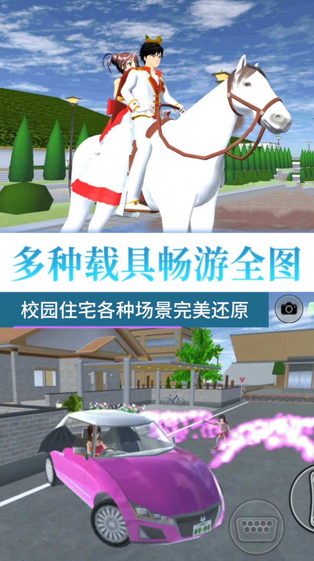 ӣ����УŮ��֮սv1.0 ��׿��