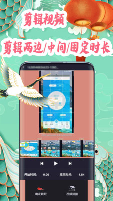 ������Ƶ������appv2.1.1 ��׿��