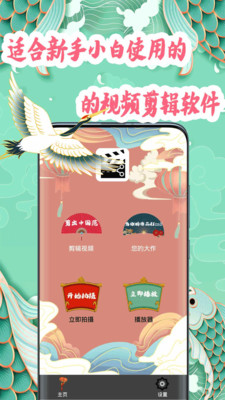 ������Ƶ������appv2.1.1 ��׿��