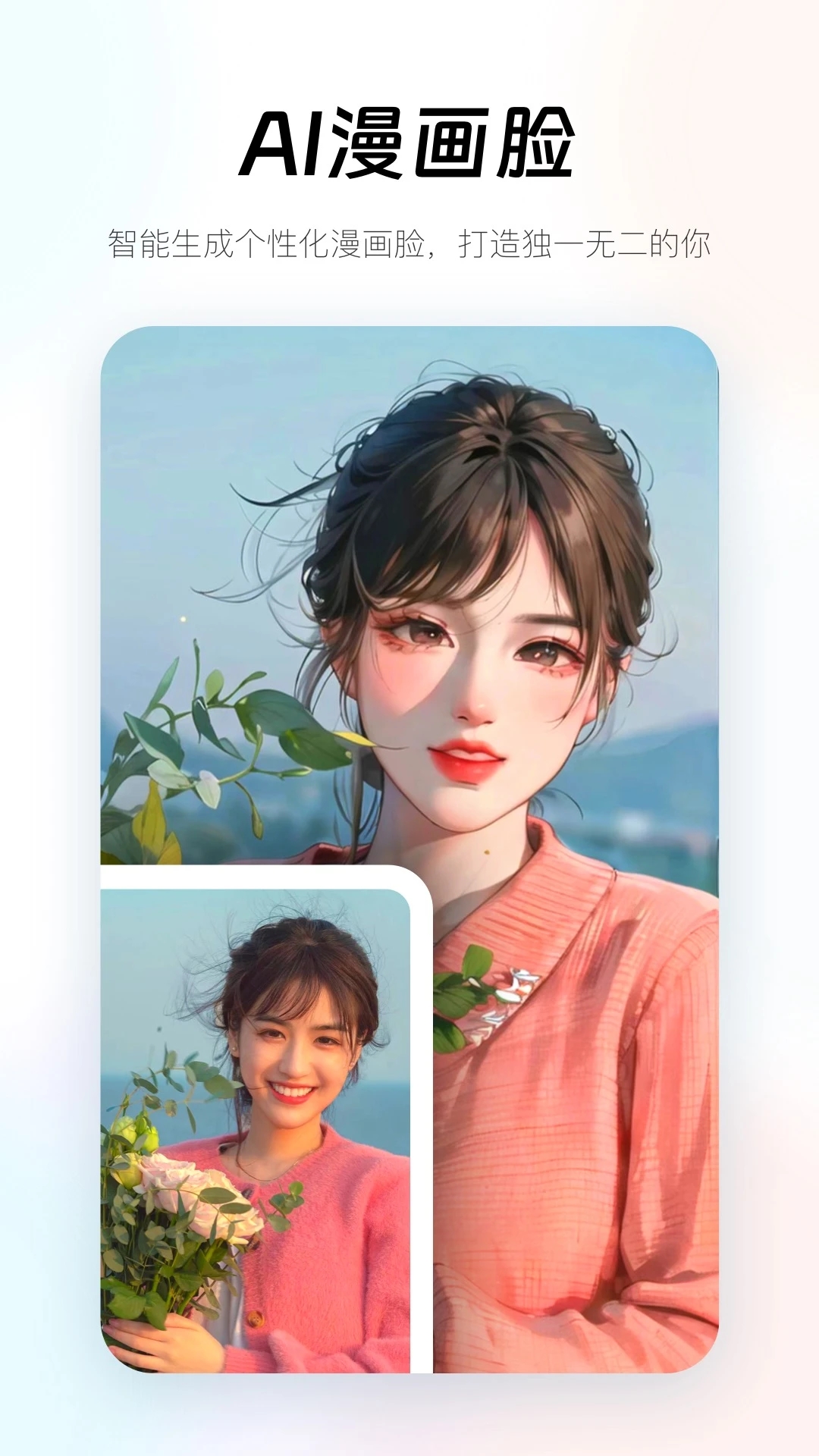 ��ȤPͼappv1.9.7.4 ��׿��