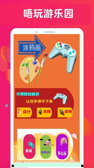 ������԰appv0.0.9 ���°�