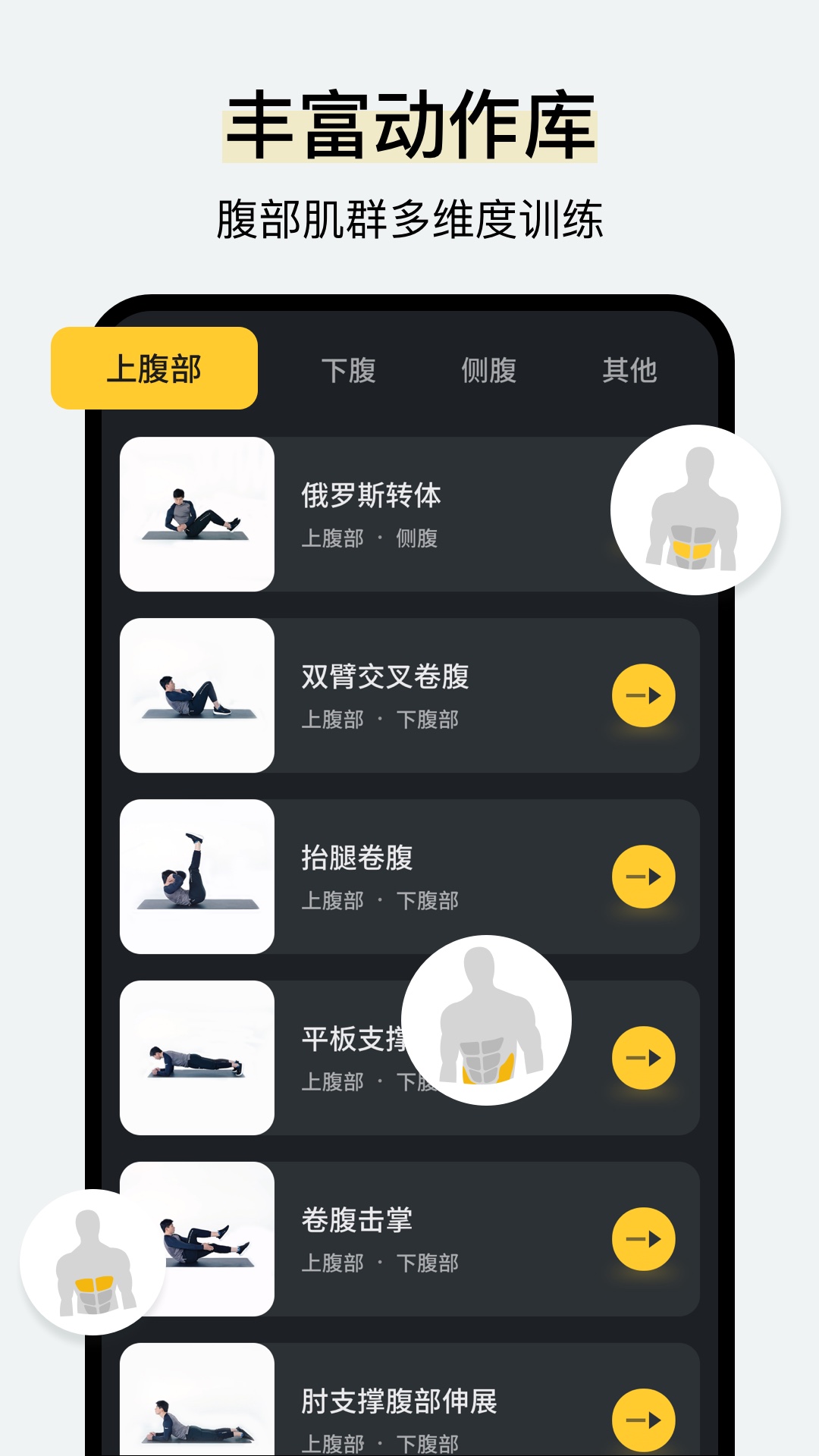 ����˺����v1.0.3 ��׿��