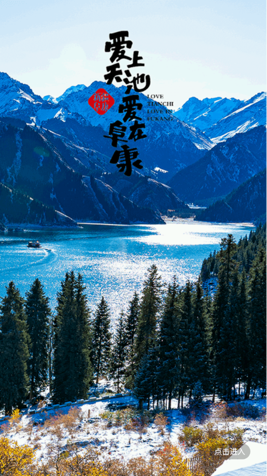 �����õط�appv1.0.3 ���°�