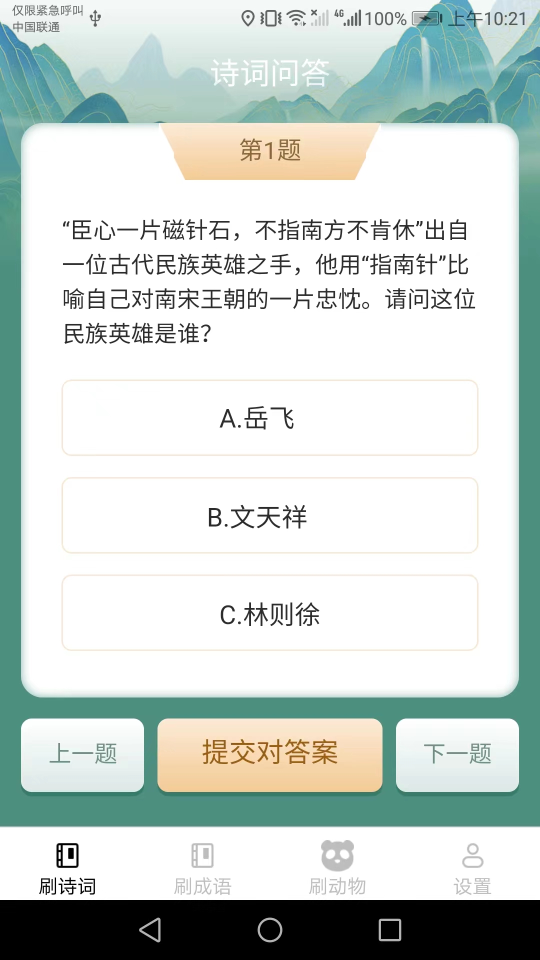 ����ˢˢv1.5.9 ��׿��
