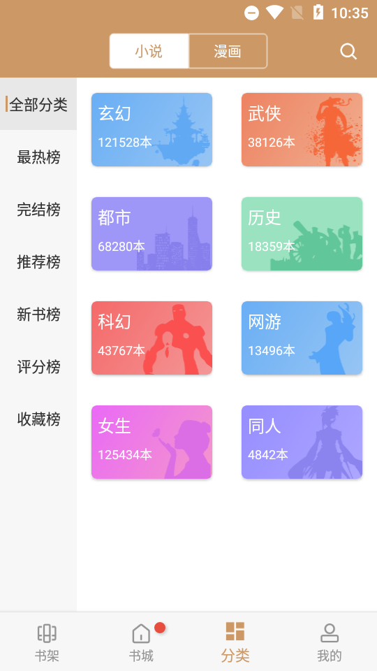 �����APPv191.6.210 ���°�