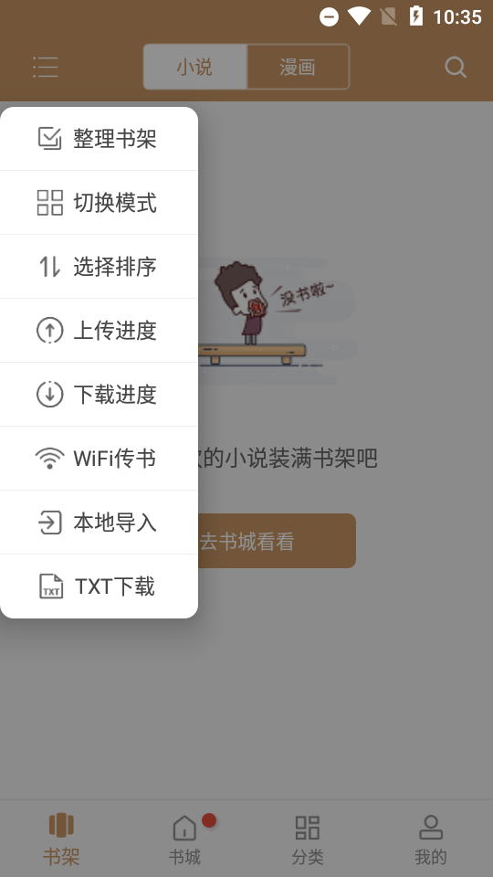 �����APPv191.6.210 ���°�