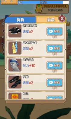 �µ±���Ϯ��v1.0 ��׿��