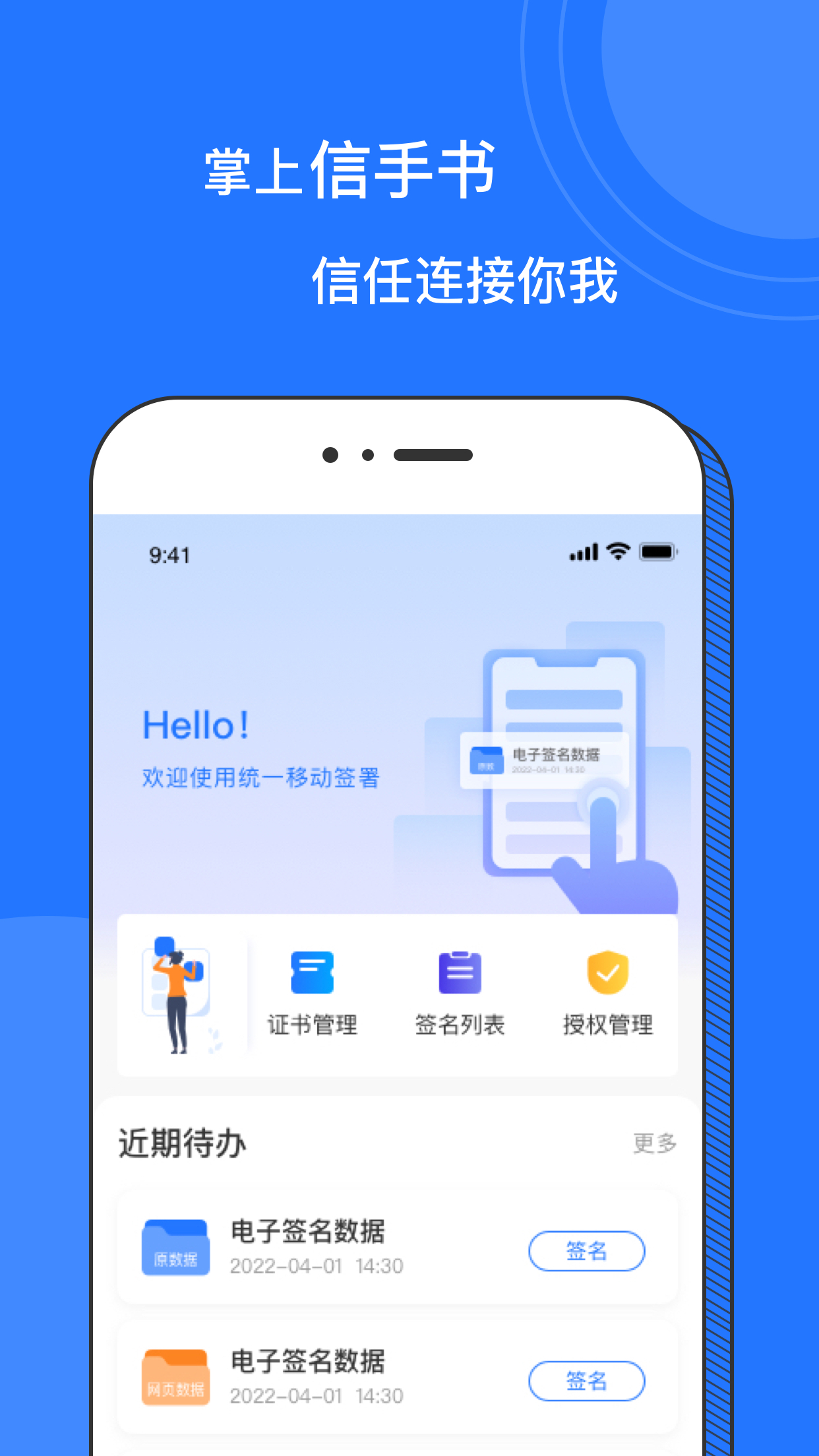 ����������appv1.1.0 ���°�