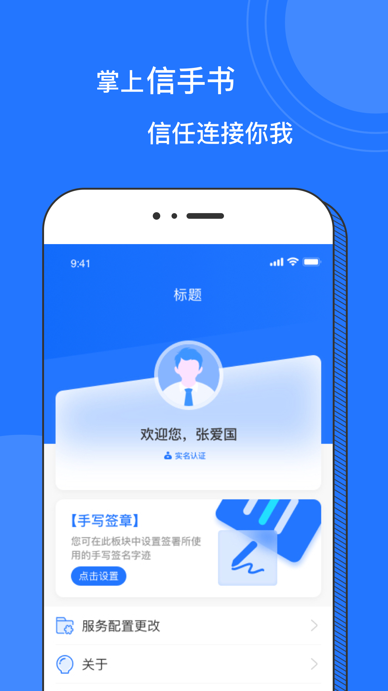 ����������appv1.1.0 ���°�