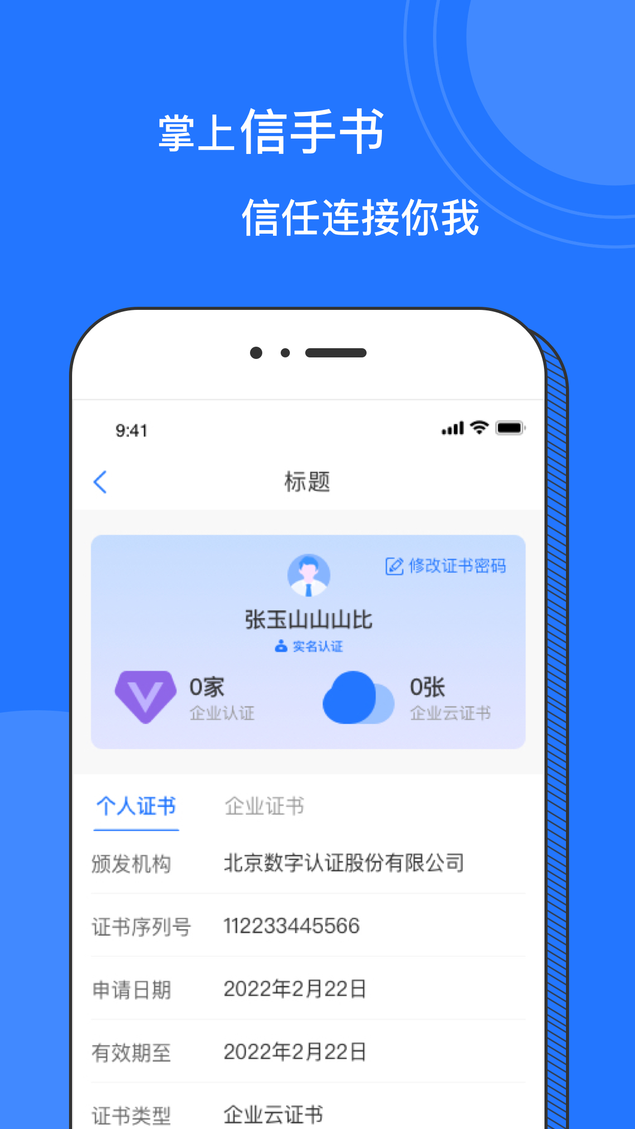 ����������appv1.1.0 ���°�